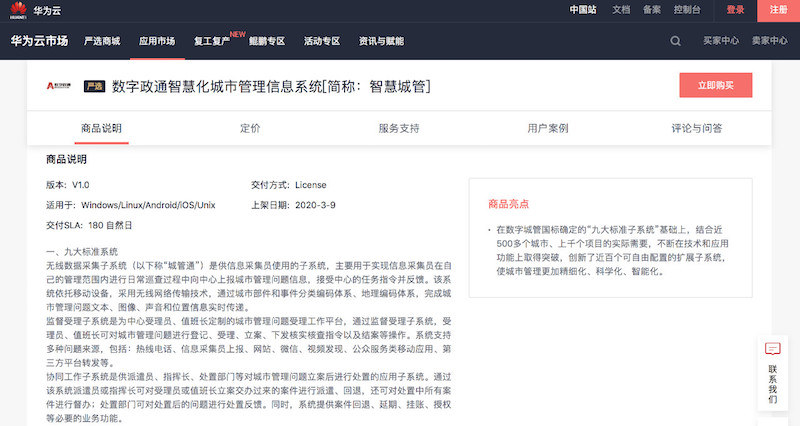 1584098296303804.jpg 12-a6cd3cbc709163f249c39861bcb70a5a.jpg