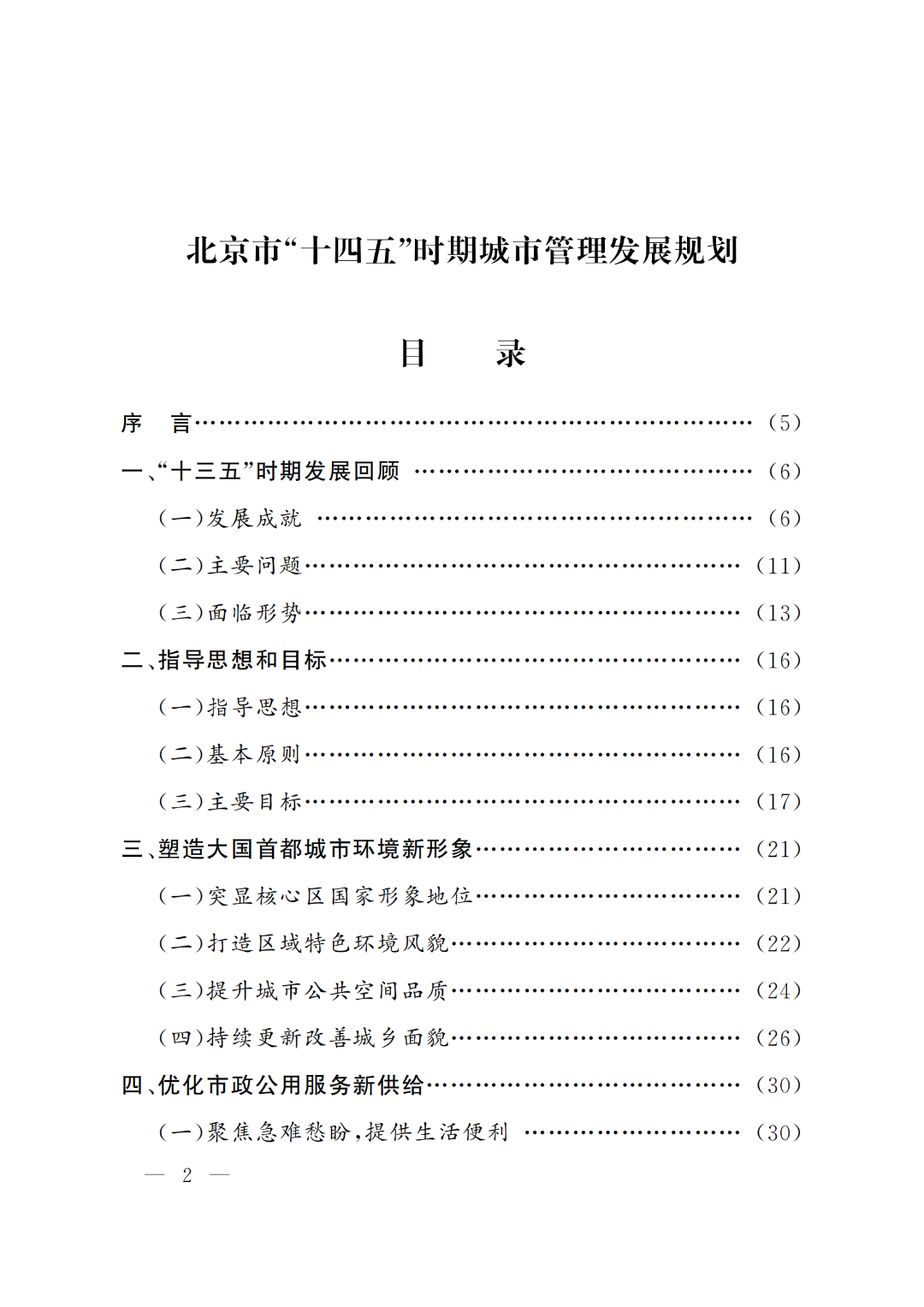 1651906030829307.png 2.png