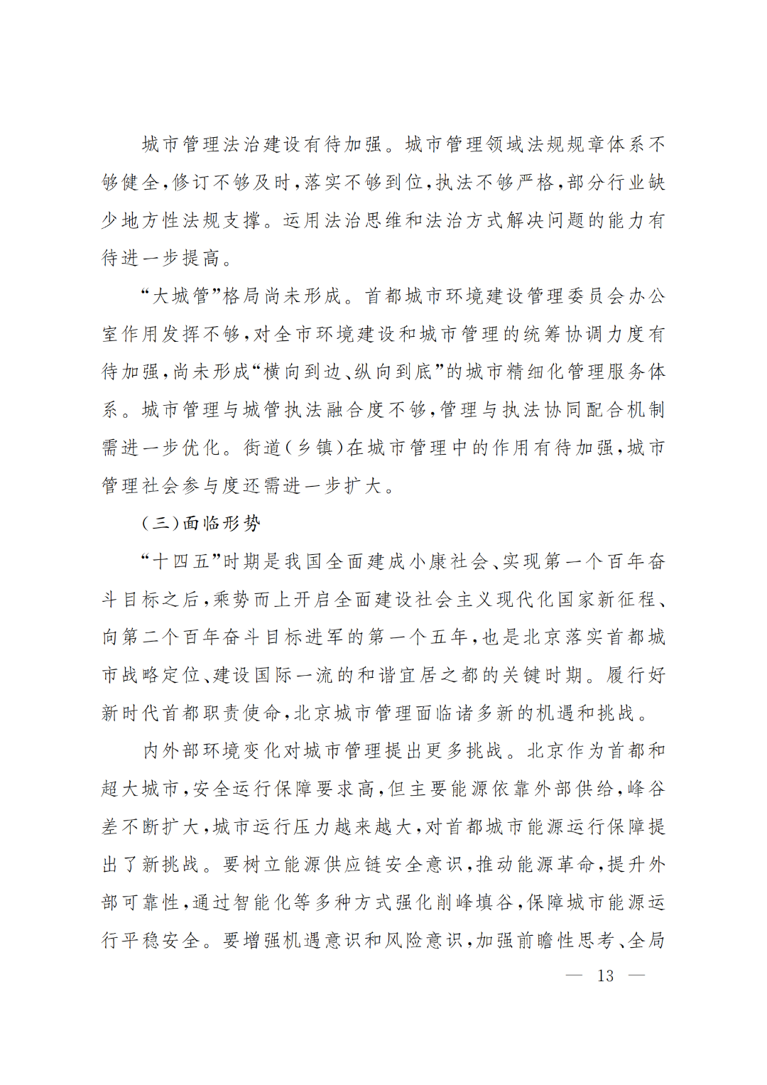 1651906464931136.png 13.png