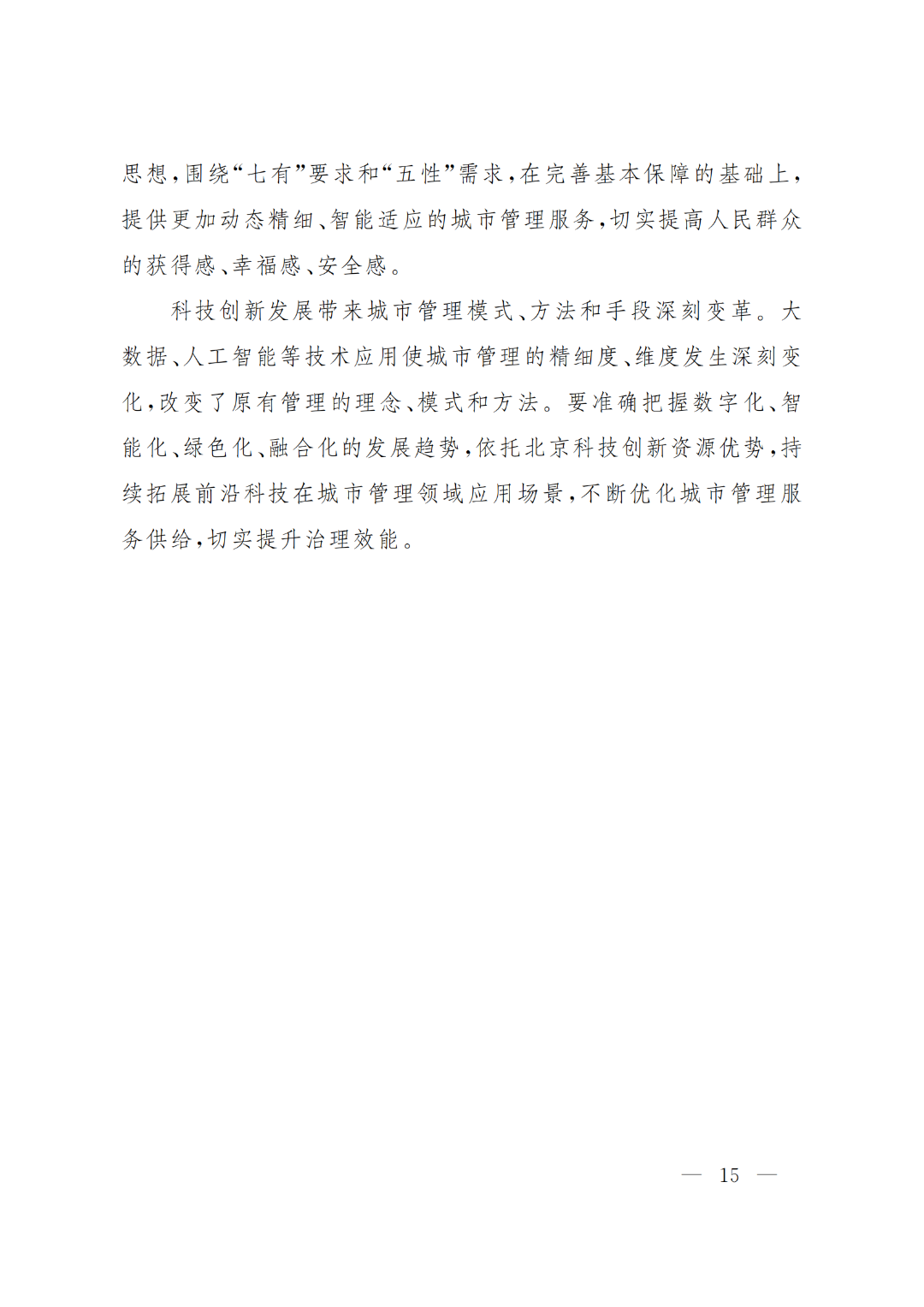 1651906523605870.png 15.png