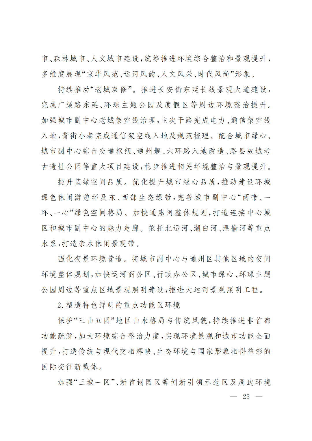 1651906678855604.png 23.png