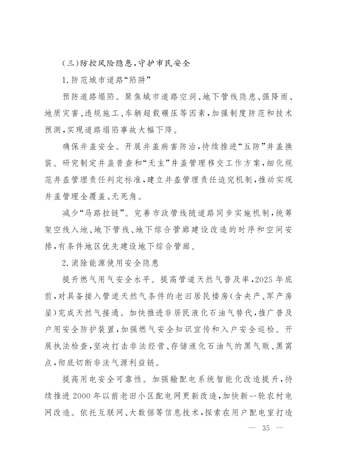 1651906942486268.png 35.png