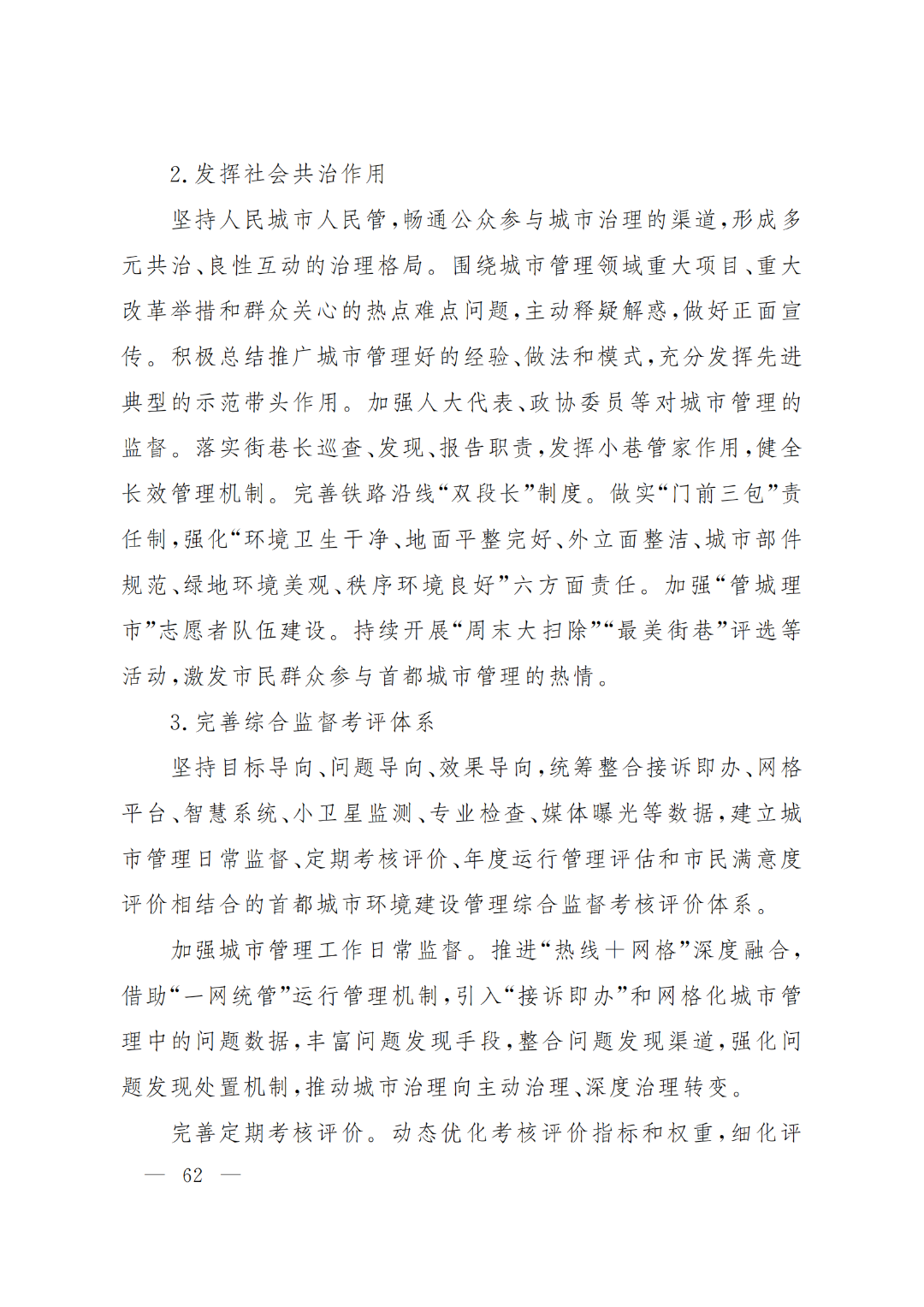 1651907531731087.png 62.png