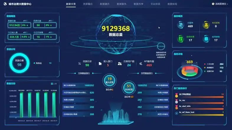 1693991715124200.jpg 微信圖片_20230906164728_5.jpg