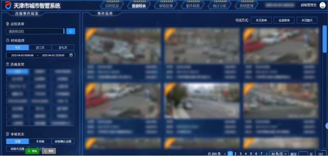 1744166384990040.jpg 圖片 1.jpg