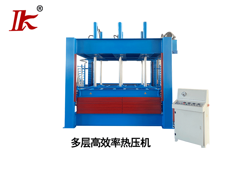 木皮熱壓機(jī)多層熱壓機(jī)，熱壓機(jī)優(yōu)勢(shì)：效率高、減少人工成本